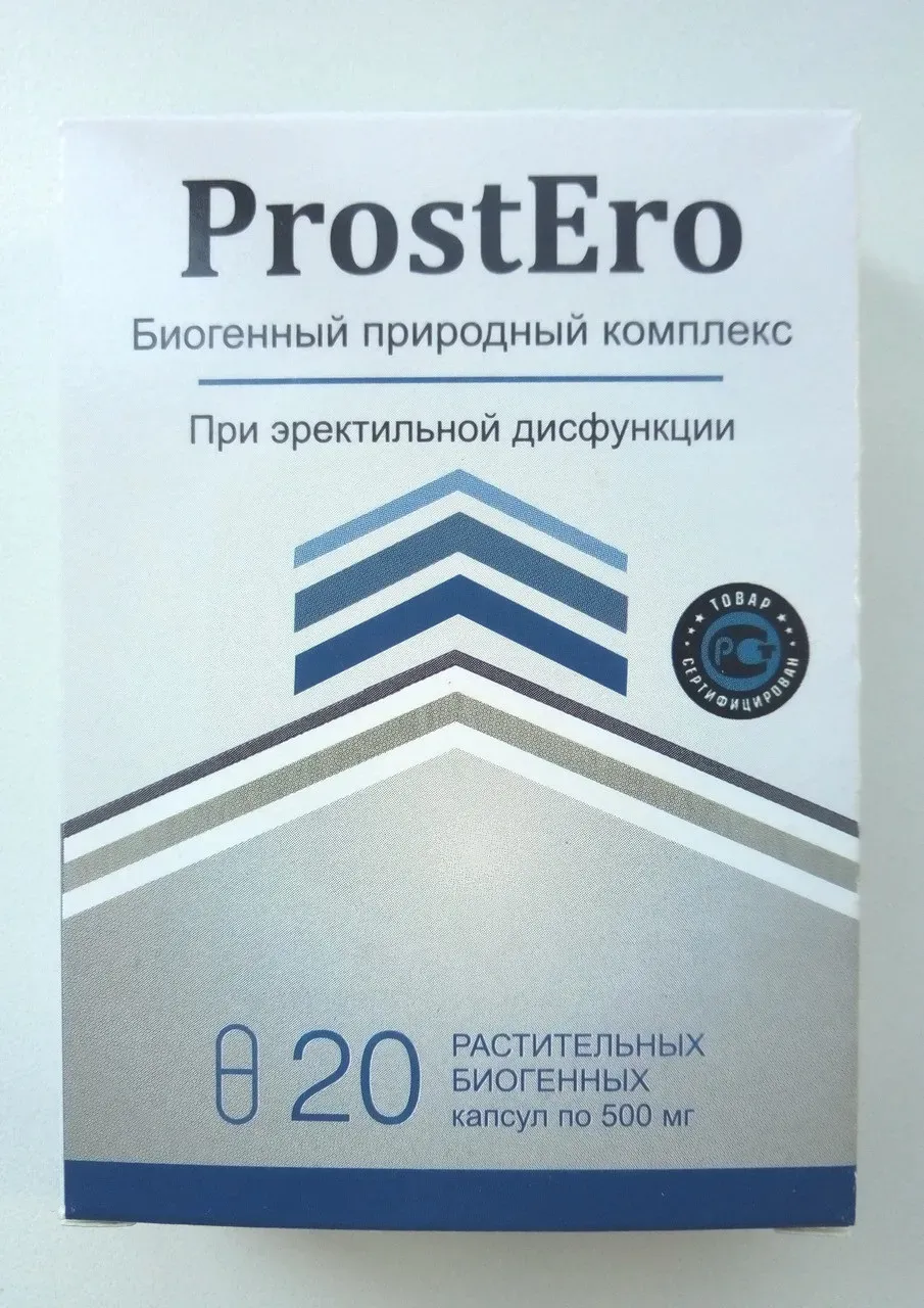 Prostatin upotreba - forum - Srbija - cena - iskustva - komentari - u apotekama - gde kupiti.